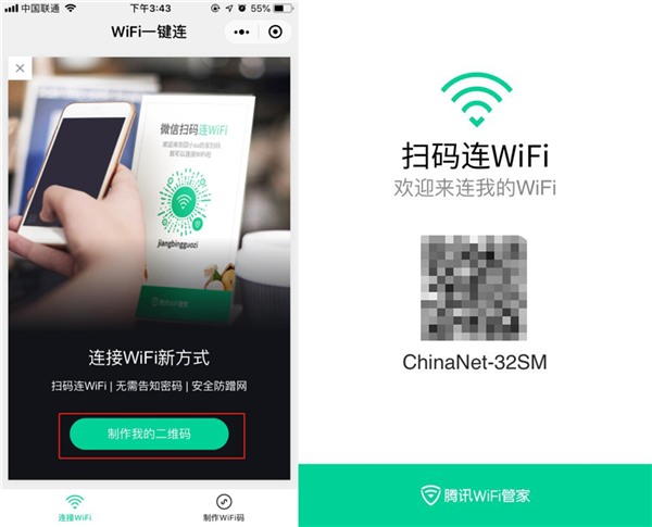 家里的WiFi密码忘了?电脑手机可以查WiFi密码,89%的人还不知道