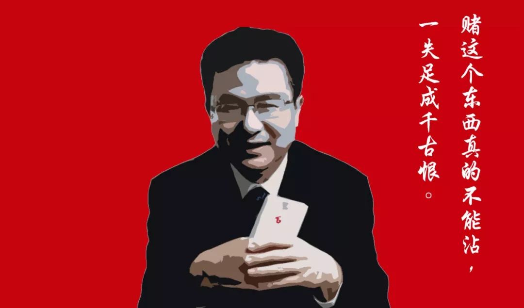 戒赌吧名人堂，欠金立老总一个席位！