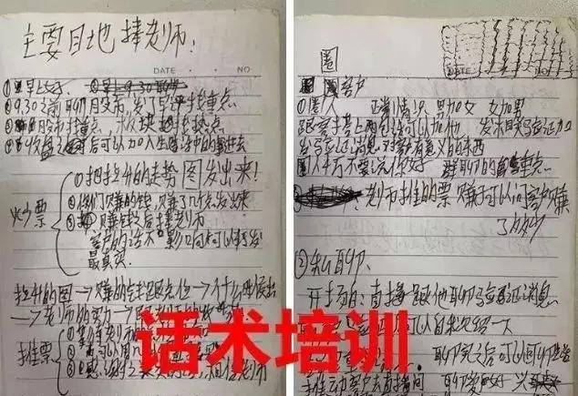 平台的风险投资怎么解开,平台投资是一种骗局吗