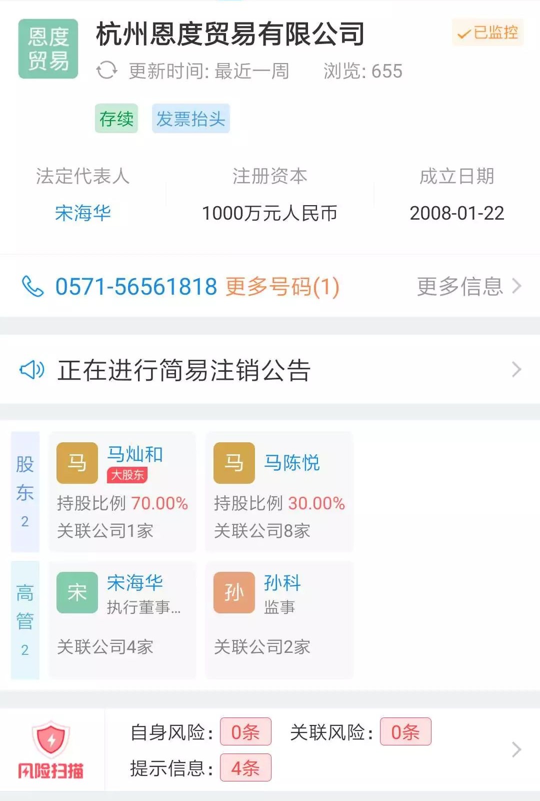 暴雷企业退市名单,爆雷了股东退出可以免责吗
