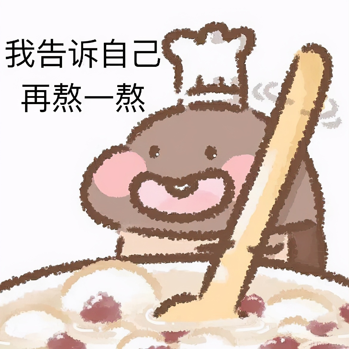 期末周｜学习*党**-换上最符合读书人心态的头像，萌宠辣妹表情包