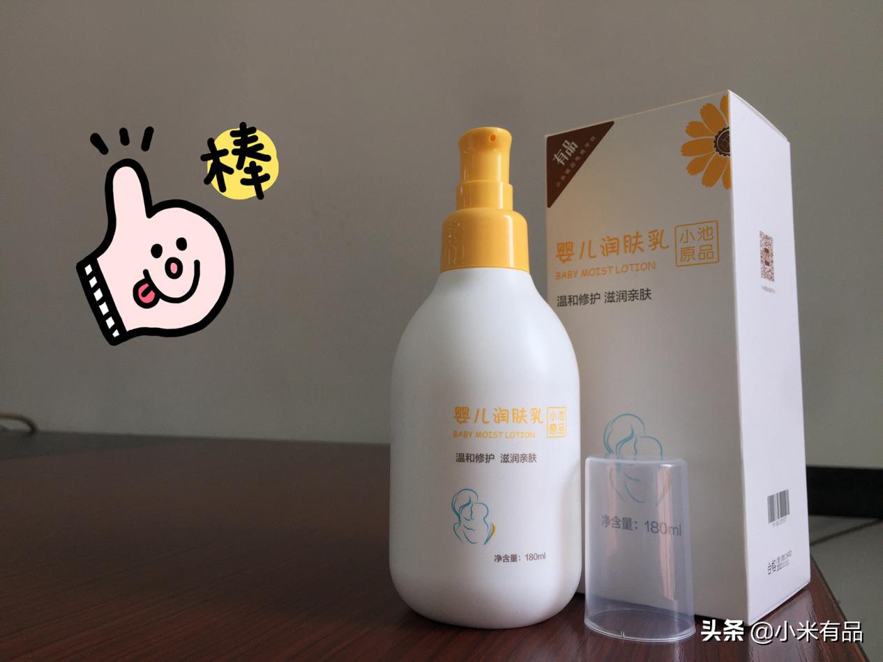 宝宝的冬季保湿润肤乳测评,宝宝冬天推荐精华乳