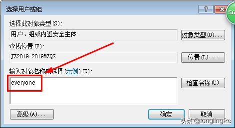 如何关闭共享功能设置,如何进行高级共享设置