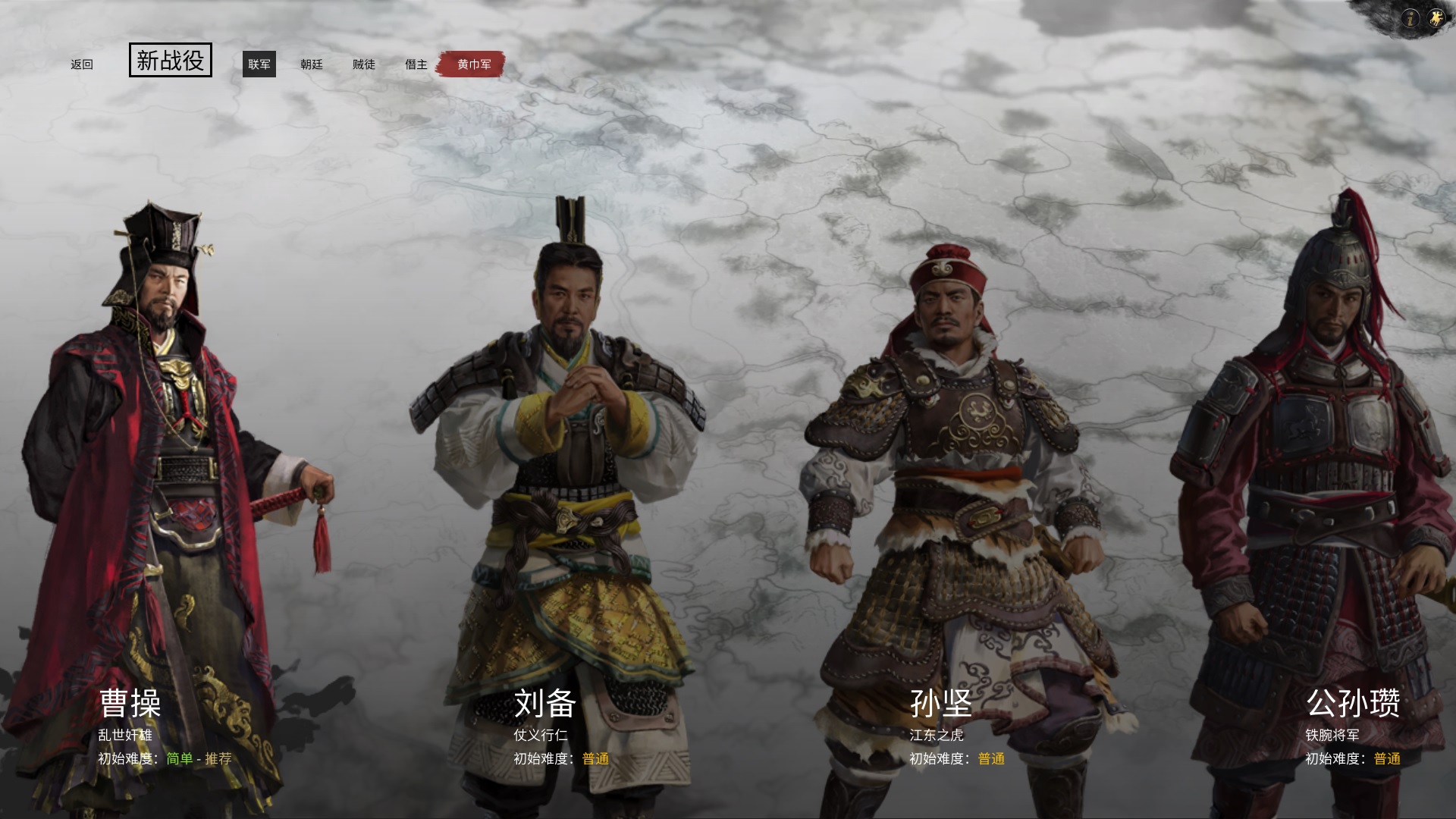 全面战争steam三国新手入门攻略,全面战争三国新手怎么上手