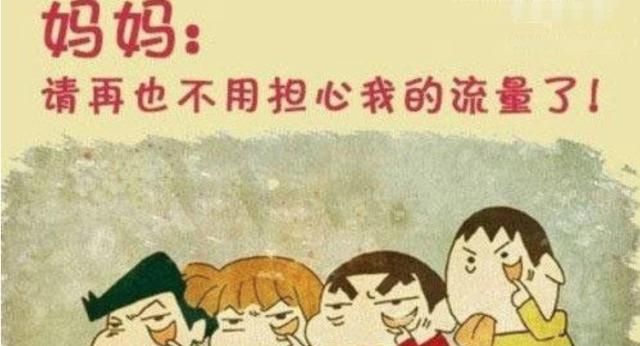 中国移动流量卡月租29元靠谱吗,移动29元月租流量卡靠谱吗