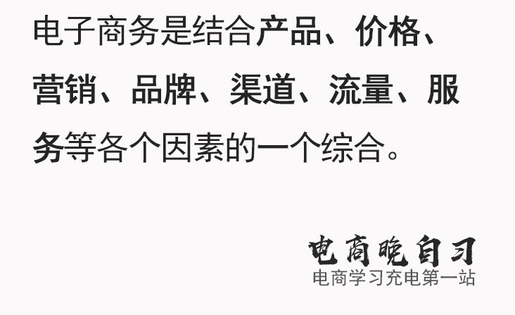 升级零售运维，拥抱IC时代