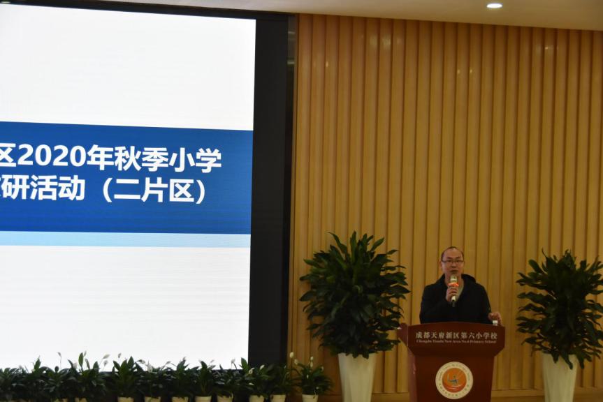 成都天府新区小学校内兴趣课,四川天府新区第六小学