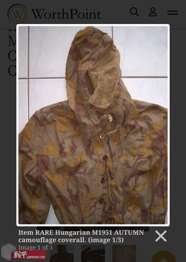 匈牙利陆军装备一览,西德人民军单兵装备