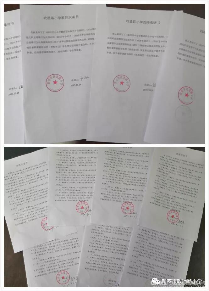 擦亮初心底色扛牢使命担当,擦亮底色秉持初心使命再踏新征程