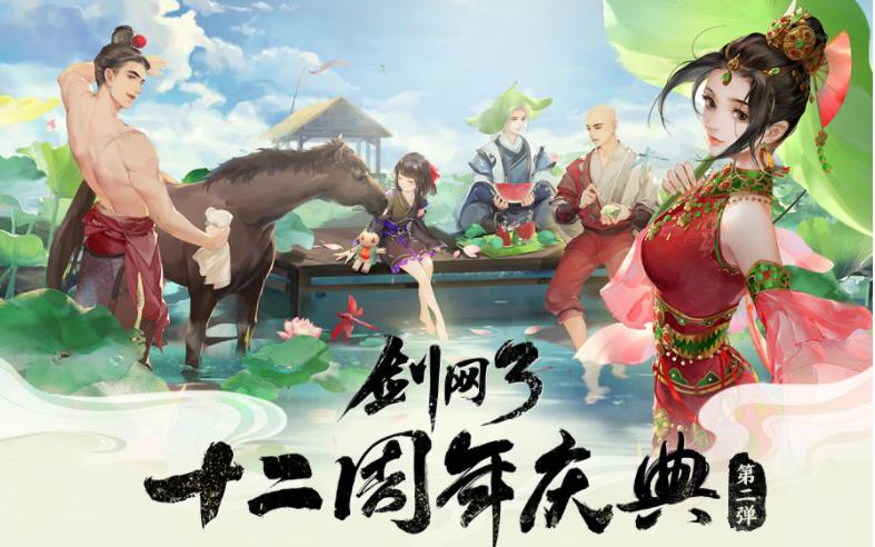 剑网3嘲讽逆水寒,逆水寒喷剑三