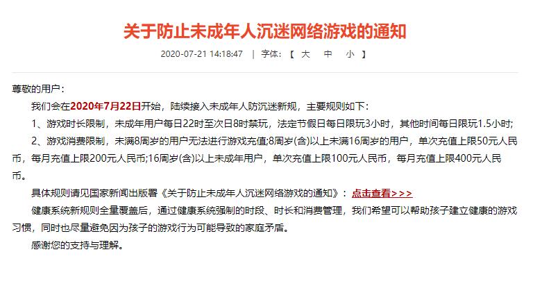 dnf：地下城新规出现，限制充值消费，玩家：对地下城没用