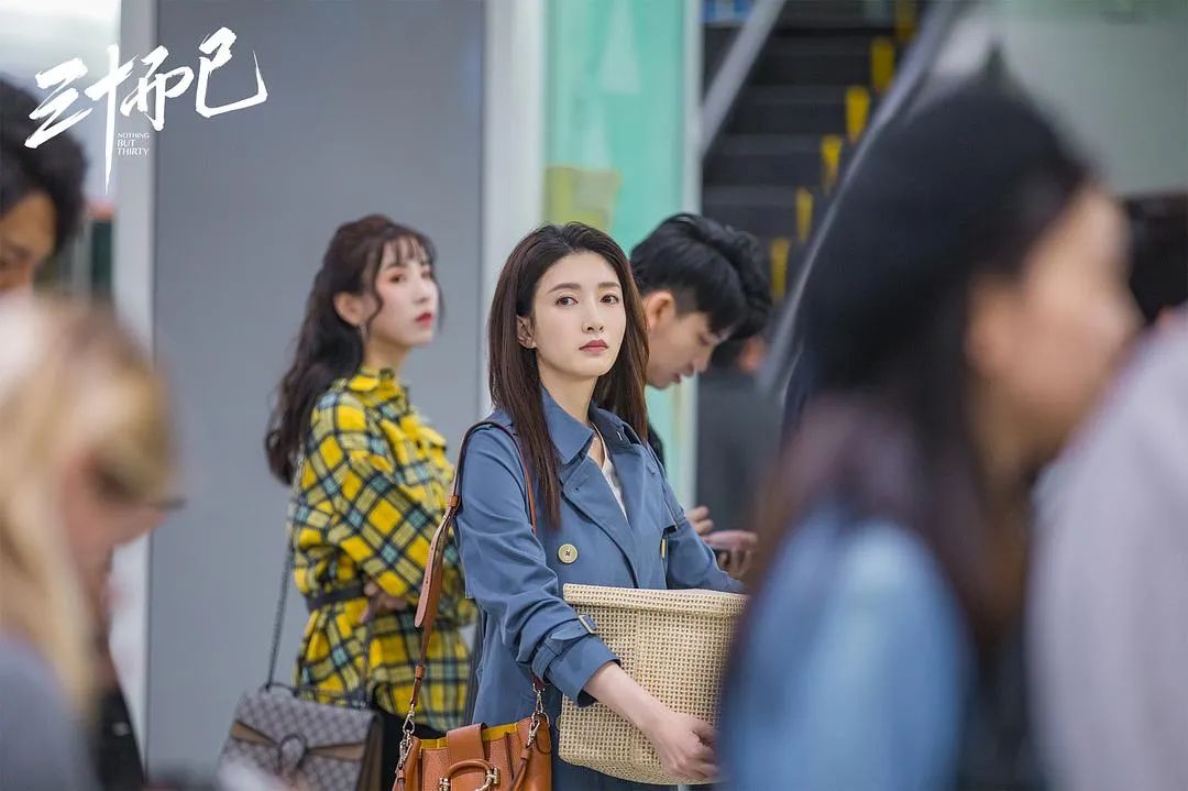 三十而已里面王漫妮的包包,三十而已中王漫妮的包包