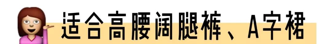 微胖女孩这么穿显高显瘦时髦到炸,女秋装微胖上衣显瘦显高