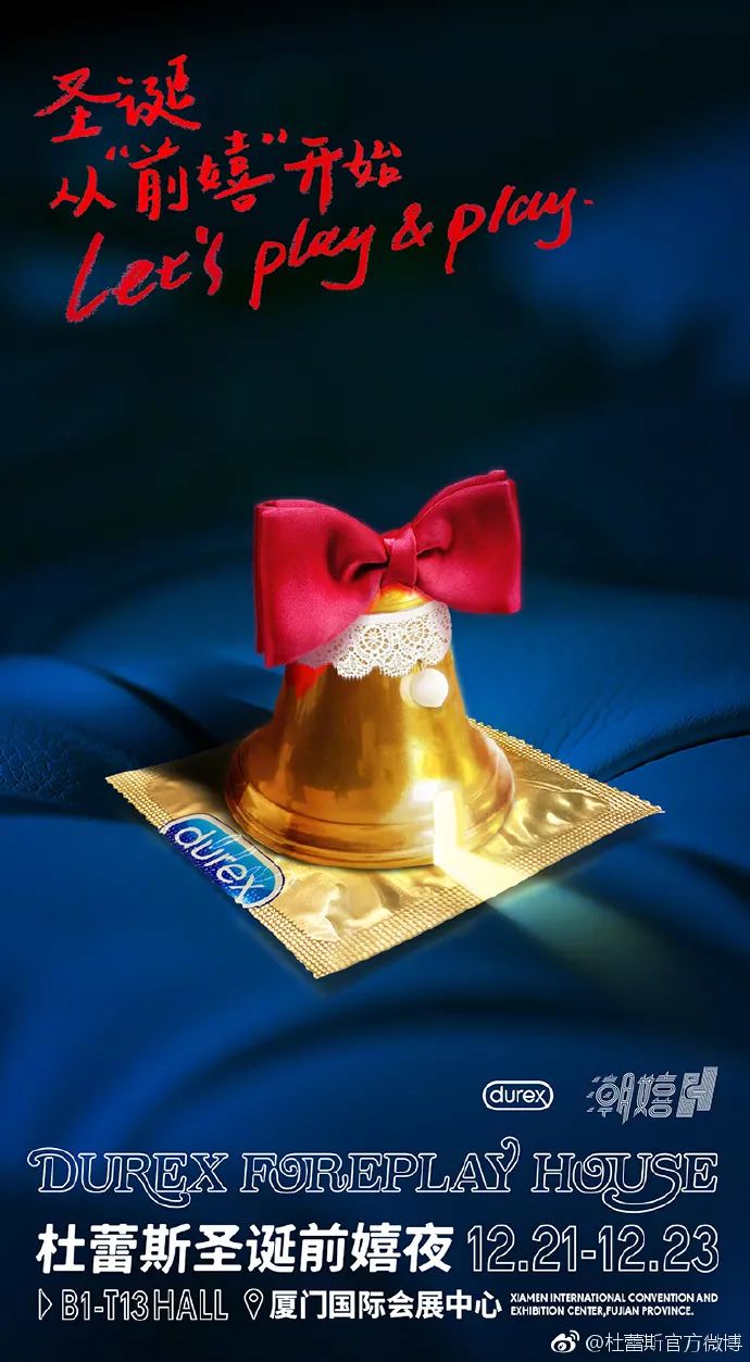 圣诞福利海报文案,圣诞节海报文案一句话简短