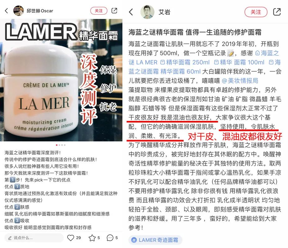 海蓝之谜算什么档次的化妆品,lamer海蓝之谜