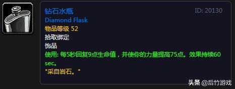 魔兽世界80级dps职业选择推荐,魔兽世界50级各职业任务奖励