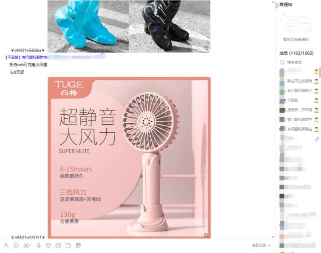 薅羊毛月入十万,薅羊毛月入过万