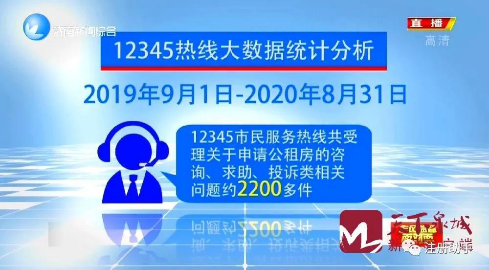 个体经营可不可申请公租房,办理公租房没有营业执照怎么办