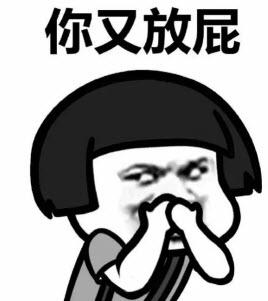 为什么一运动就放屁还很臭,为什么一运动就像放屁