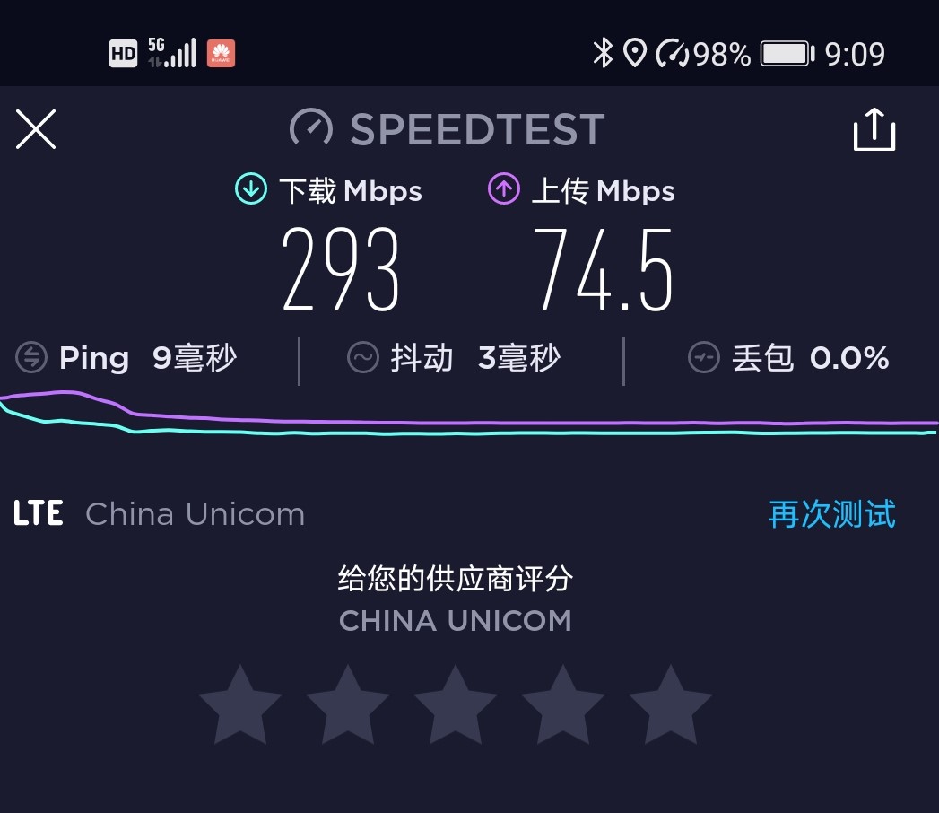 华为麦芒9怎么开5g,华为麦芒9测评