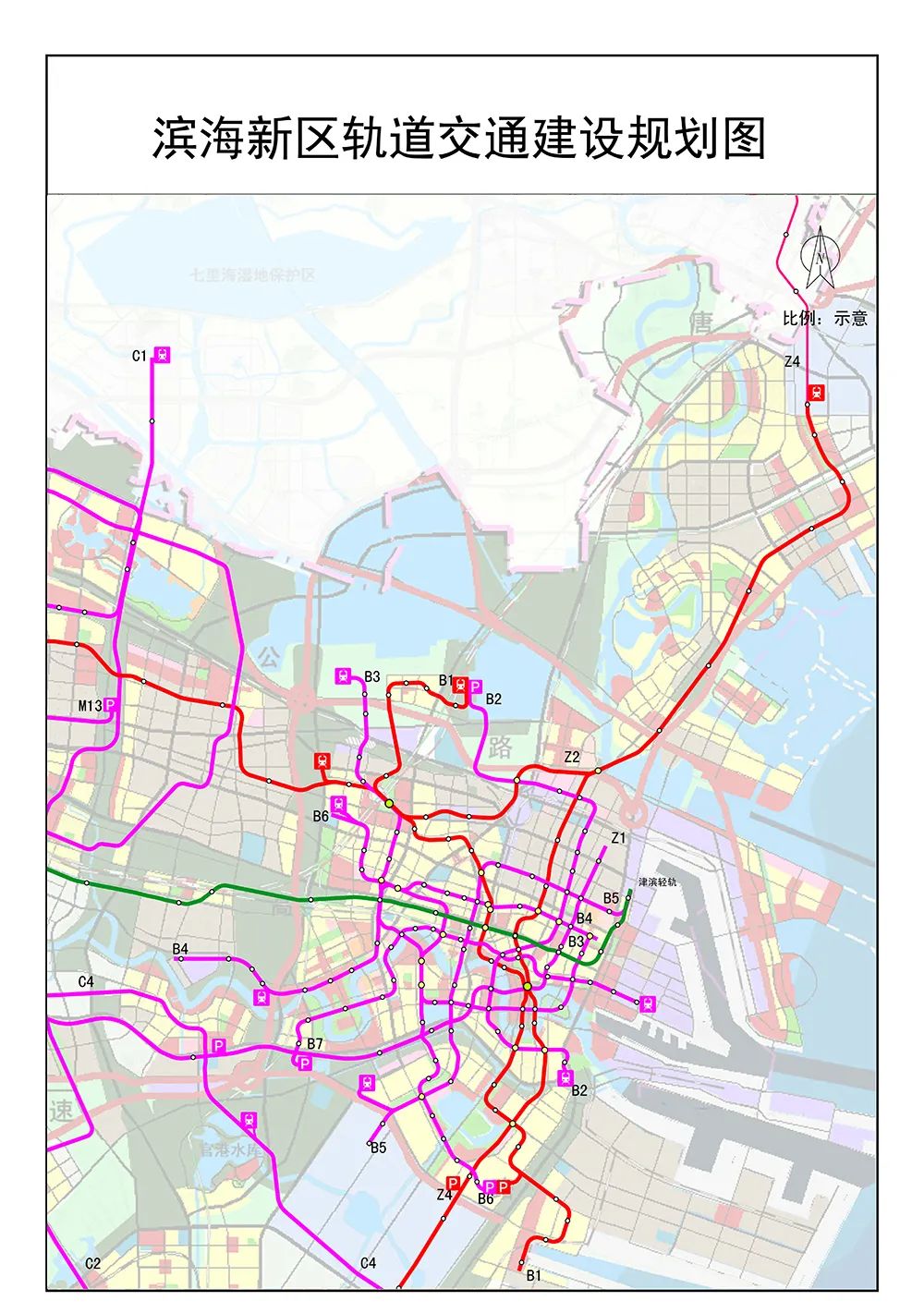 滨海新区轨道线路,滨海新区轨道交通规划