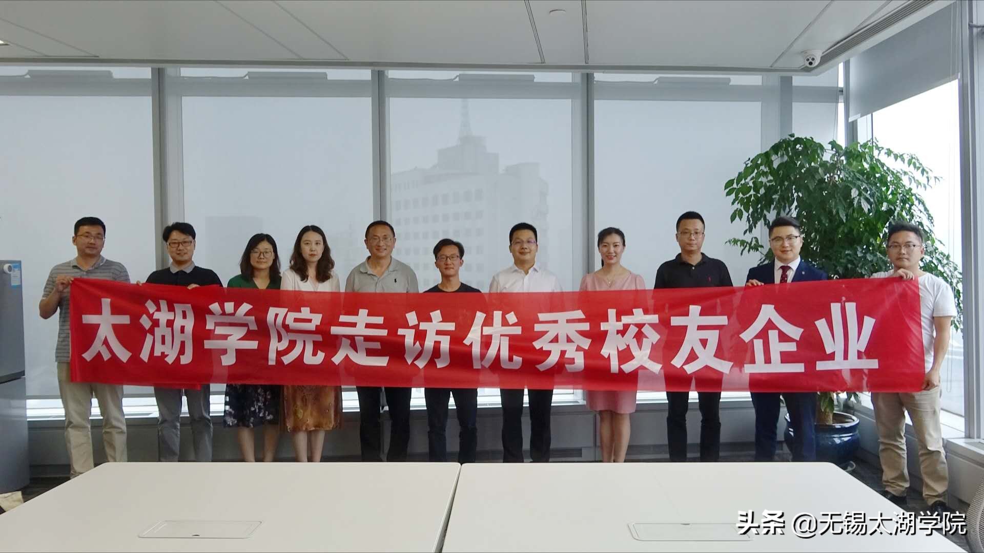 走访优秀校友系列活动,走访杰出校友