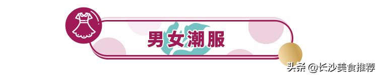 360°冰爽刺激!水浪核*器武**乘风“泼”浪空降九龙仓时代奥莱