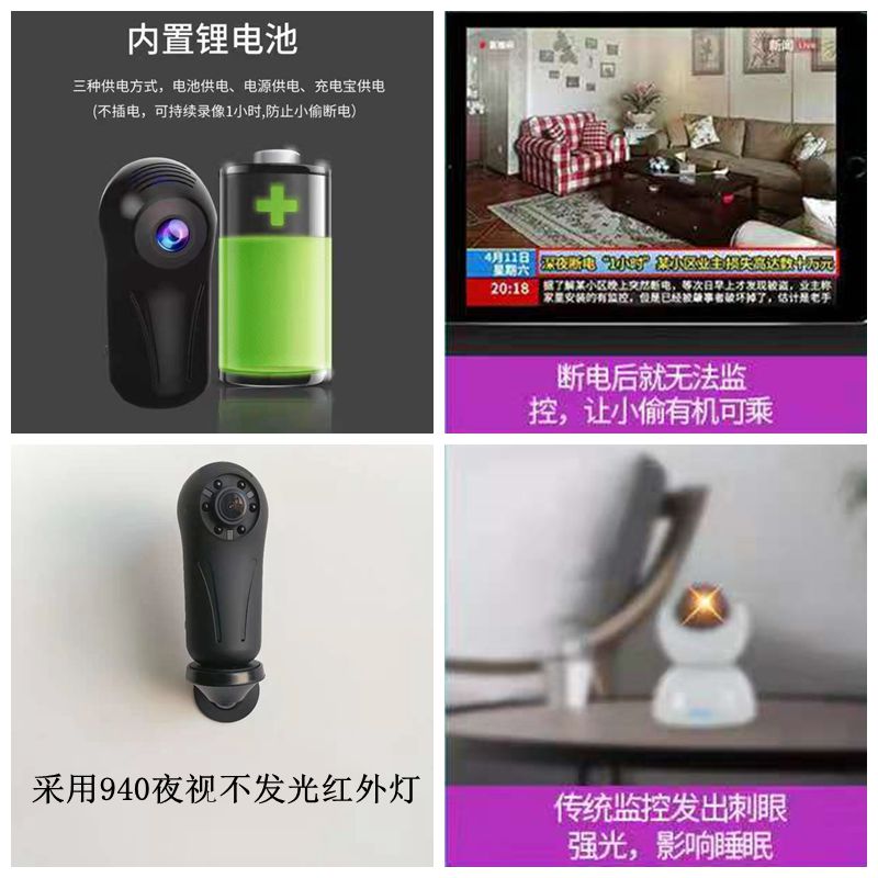 家用高清夜视摄像机,家用摄像头无线wifi手机监控夜视