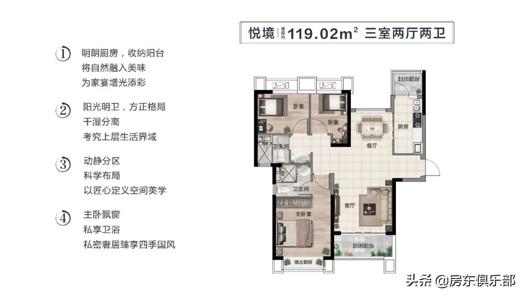 去常西湖薅羊毛！精装13988元/㎡起！还有2所公办外国语+一线湖景