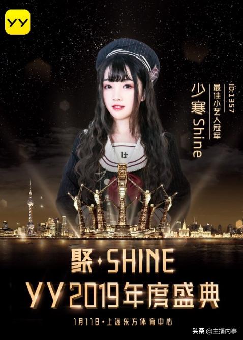 少寒b站,少寒最近为什么不直播