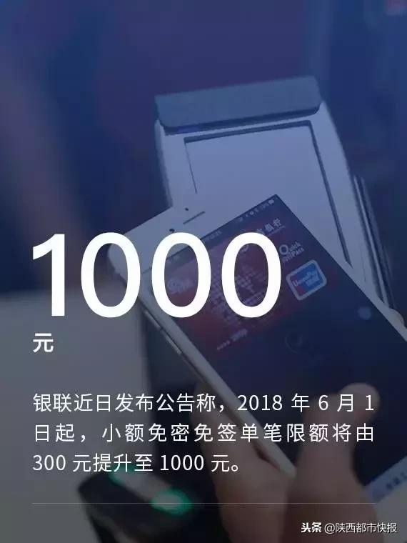 当心！西安一女子丢手机后莫名背上网贷征信被拉黑竟因这个操作