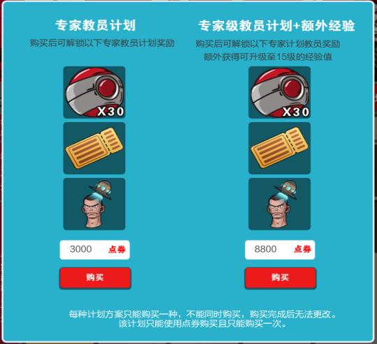 自由足球精彩集锦,自由足球第二届蓝钻杯