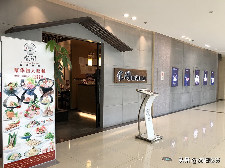 日本海鲜刺身怎么吃,各种各样的大海鲜刺身