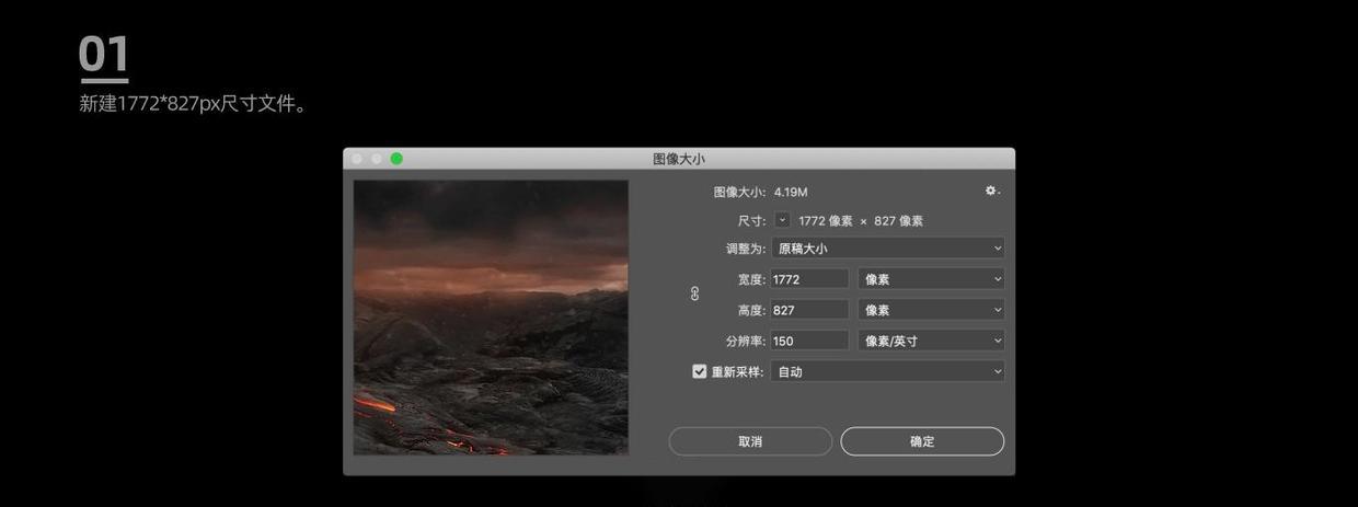 ps怎么合成电商耳机,ps合成海报电商怎么做