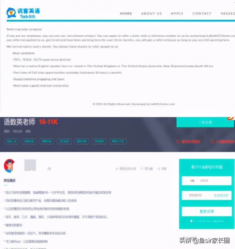 VIPKID、51Talk、魔力耳朵等5家英语直播课,谁是性价比之王?