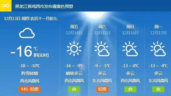 大美龙江黑河恋歌视频,大美龙江冰雪画