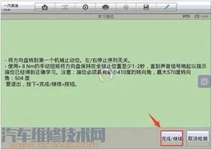 奥迪方向机指示灯亮红灯无故障码,奥迪转向助力开关故障灯亮