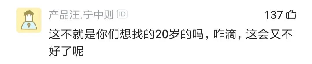 老牛吃嫩草塞到牙？程序员追到00后女朋友，却吐槽她整天买盲盒