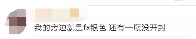 日本网红眼药水禁售原因,日本网红眼药水功能