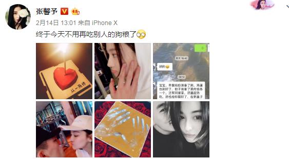 张馨予代购被骗是真的吗,张馨予网购被骗