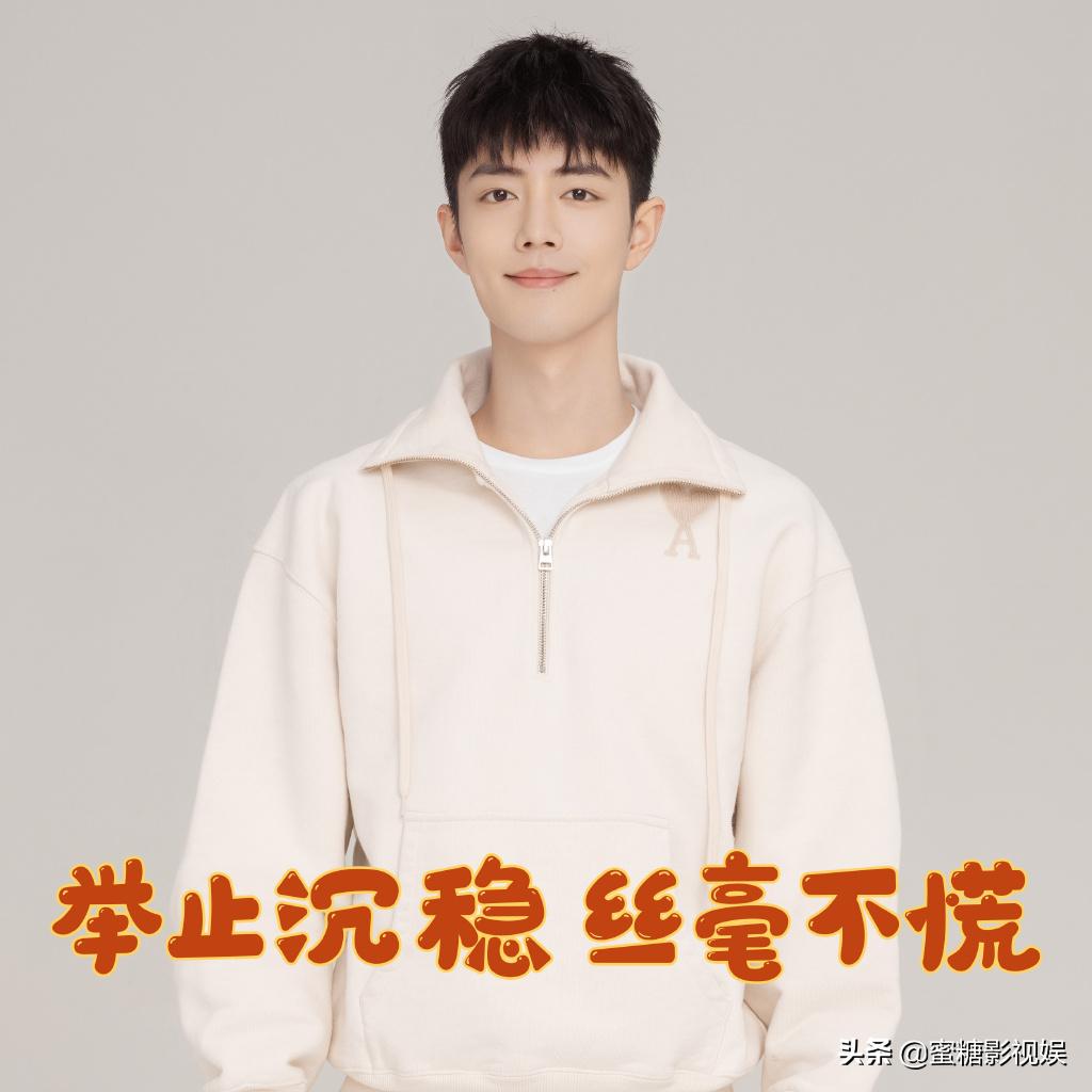 肖战睡觉曝光平坦腹部，工作人员2句话表白戳中粉丝心声：看哭了