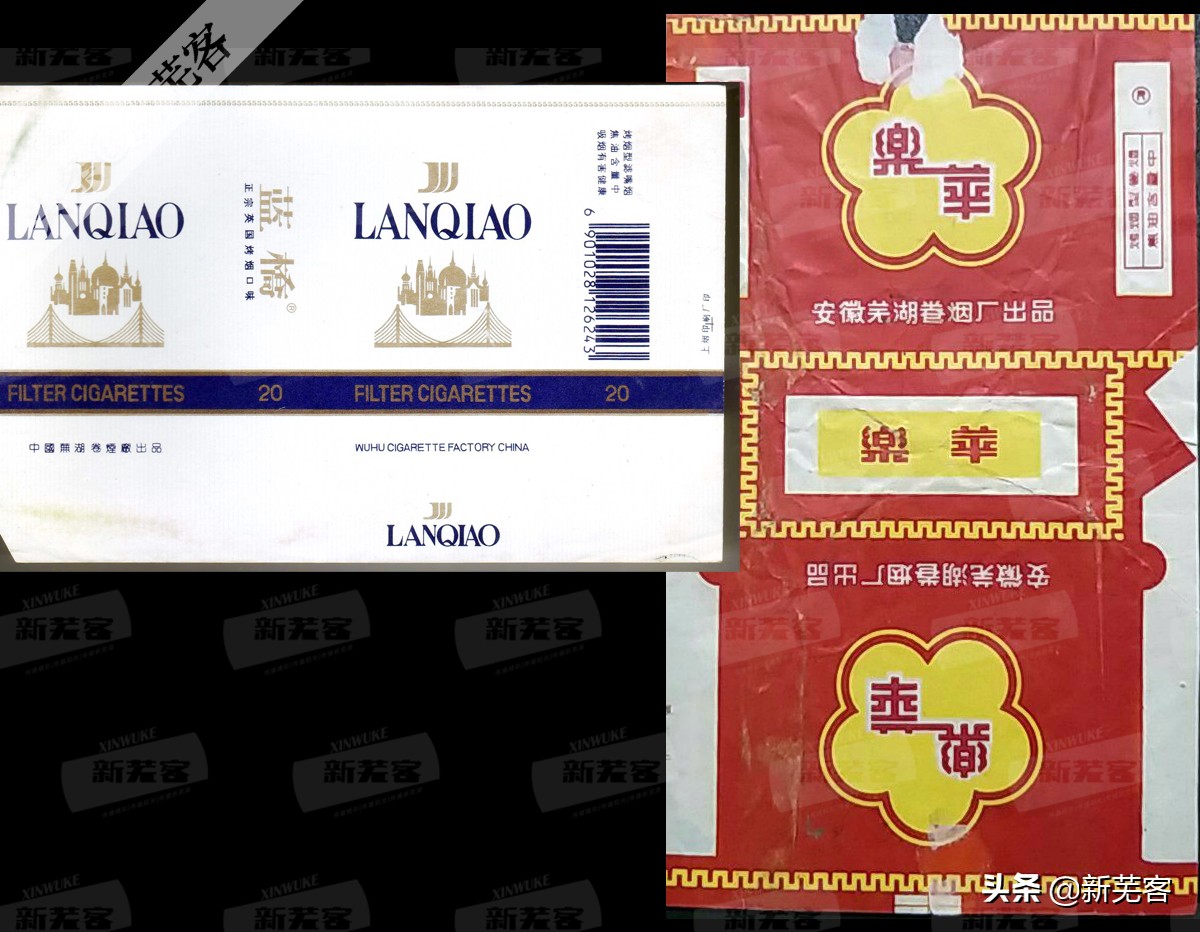 上海卷烟厂曾经生产过的香烟,芜湖卷烟厂现在生产什么香烟