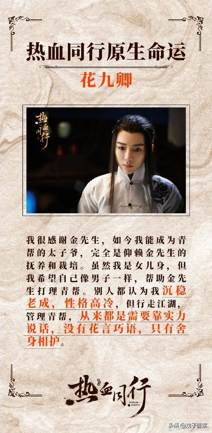 冷若冰霜热血同行，可盐可甜男女通杀的宁心小姐姐，太可了！