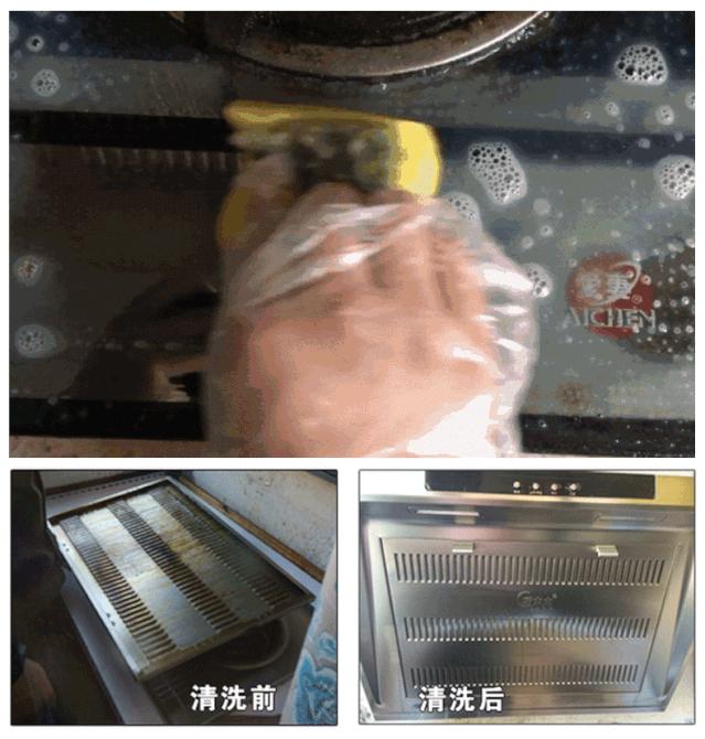 油烟机怎么清洗油污最有效的方法,油烟机用什么东西清洗干净小妙招