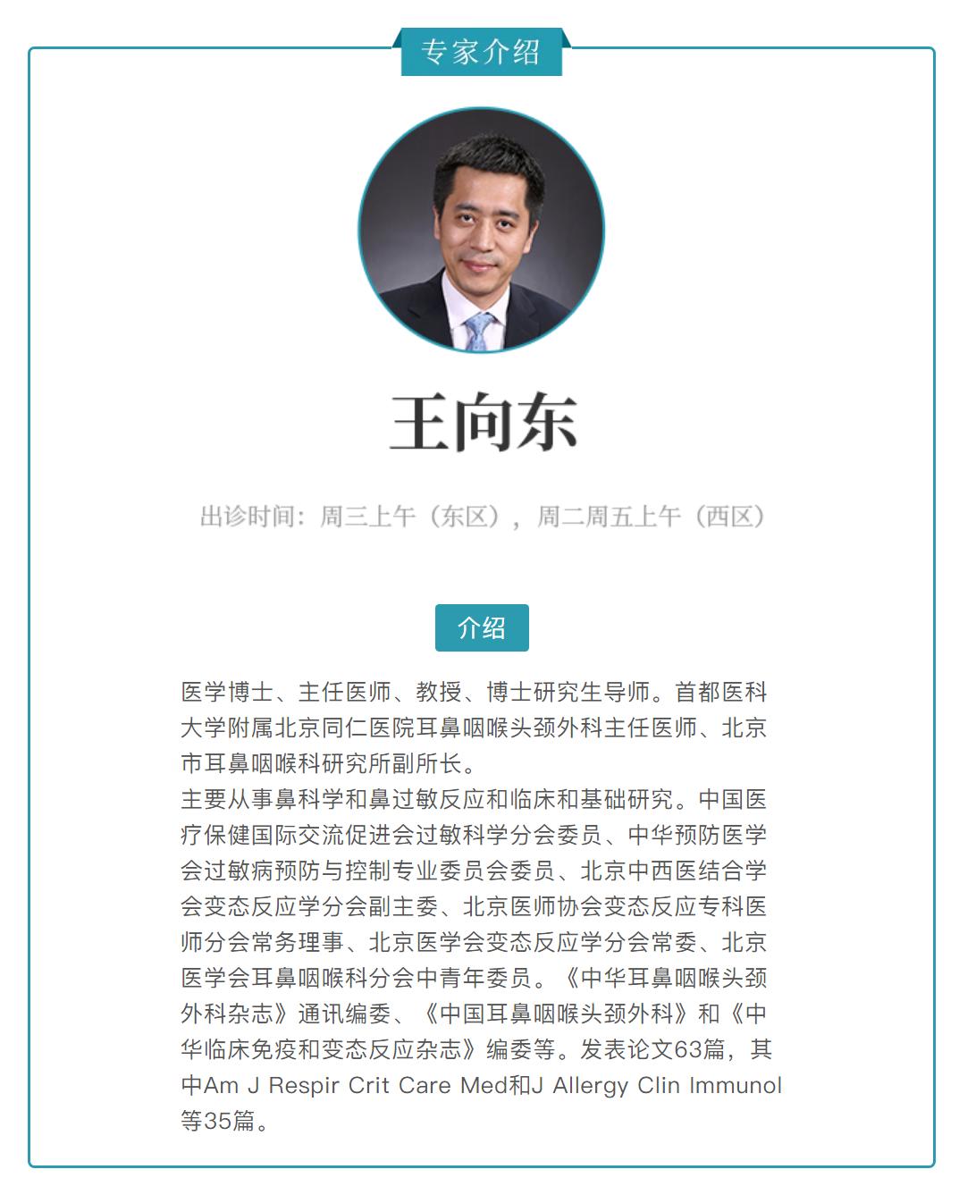 这六种病夏季高发一定要警惕,这个病冬季高发早知早预防