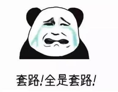 网络红包返利案例,红包返利有什么陷阱