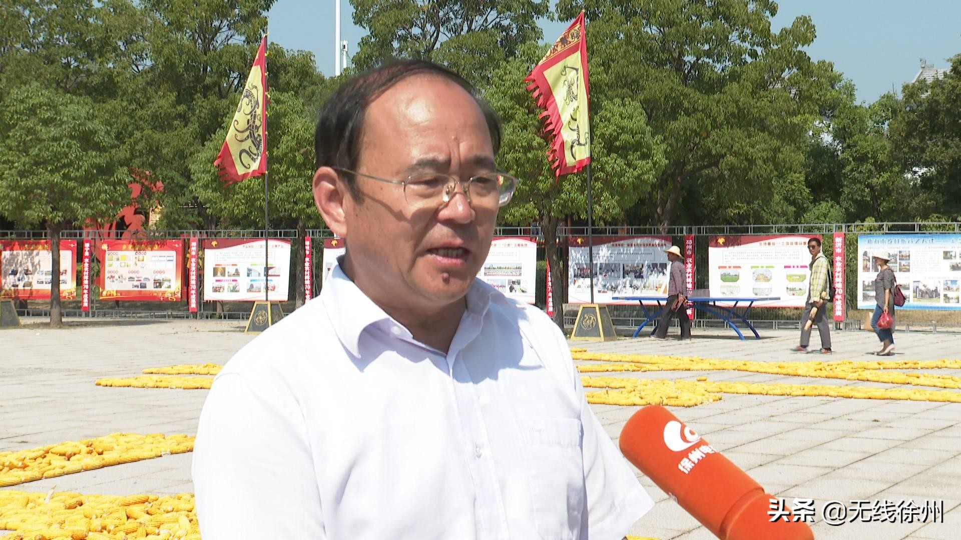 牢记重托庆丰收：2019徐州品牌农业口碑榜发布