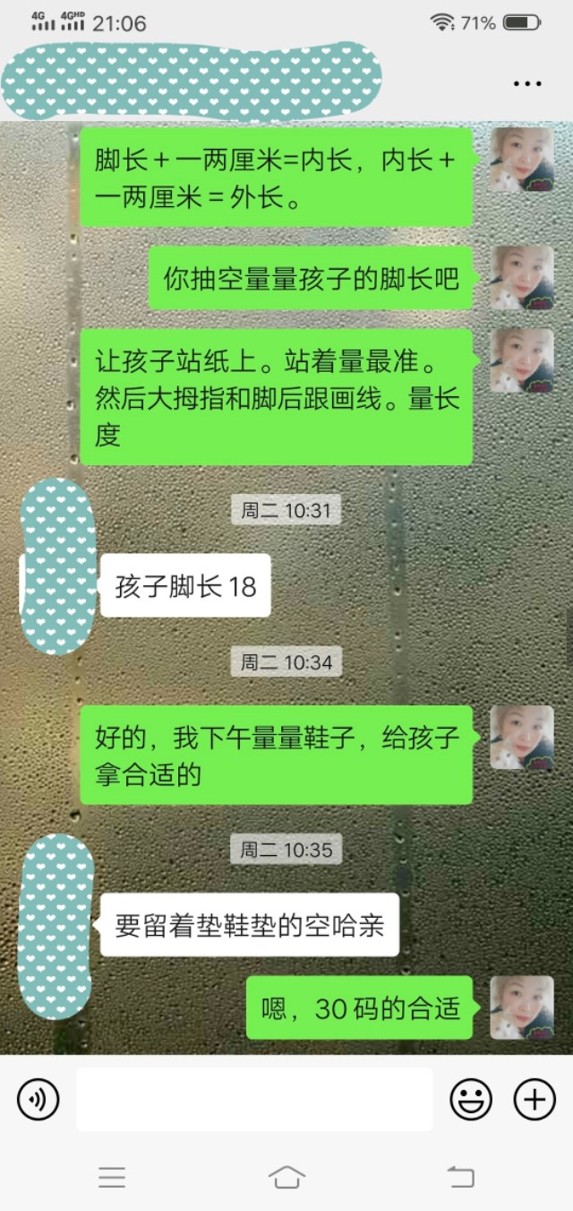做童鞋生意的诀窍,想做童鞋生意怎么做