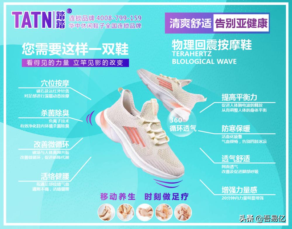 把鞋穿上好不好,告别保温杯里泡枸杞