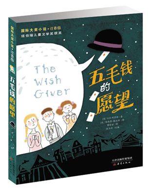 多年老教师推荐寒假书单，帮你培养孩子阅读好习惯！（建议收藏）